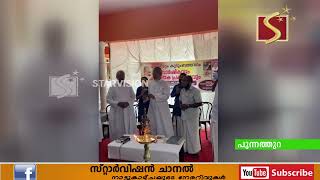 കോഴിമറ്റം കുടുംബയോഗത്തിന്റെ 13-മത് വാര്‍ഷികപൊതുയോഗം