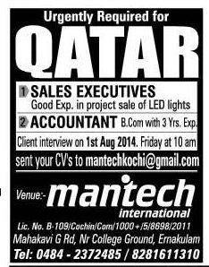 Qatar urgent JOb Vacancies