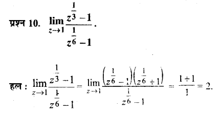 Solutions Class 11 गणित-II Chapter-13 (सीमा और अवकलज)