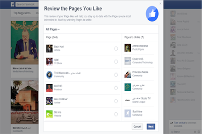 كيف تقوم بإلغاء الإعجاب بعدد كبير من الصفحات على فيس بوك بنقرة زر واحدة !