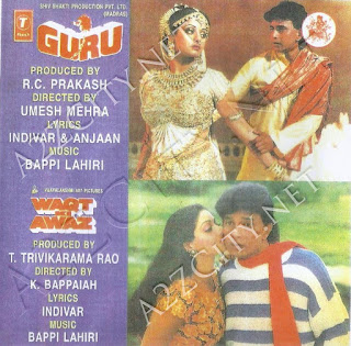 Guru (1989) & Waqt Ki Awaz (1988) [FLAC]