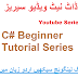 C# Beginner Tutorials in Urdu/Hindi