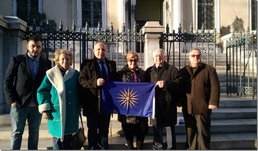 Εκπρόσωποι των Παμμακεδονικών Ενώσεων έξω από το Συμβούλιο της Επικρατείας