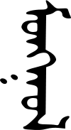 Traditional Mongolian Script