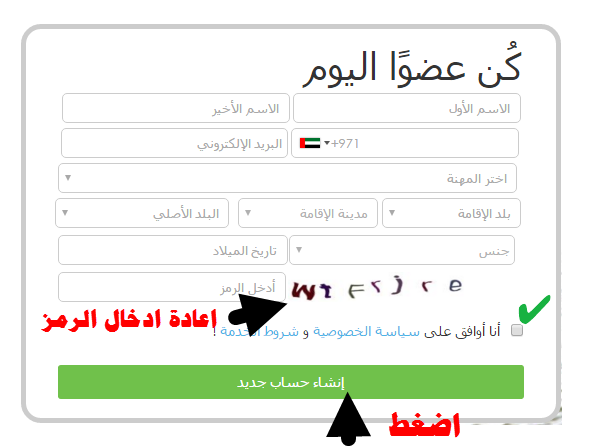 كيفية ربح 1000 ريال سعودي وجوائز قيمة مقابل ابداء رايك متاح للسعودية فقط!