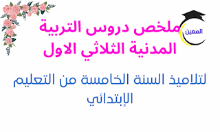 صورة