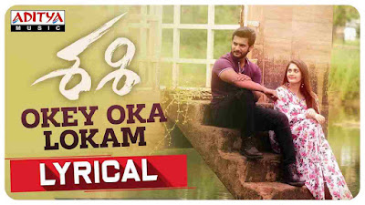 Okey Oka Lokam Lyrics | Sid Sriram