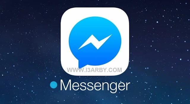 facebook messenger للكمبيوتر