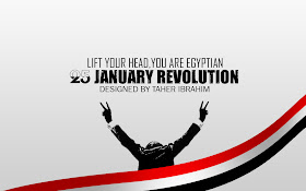 صور تصاميم ثورة 25 يناير -  صور خلفيات ثورة 25 يناير 2013 جديدة January 25 revolution