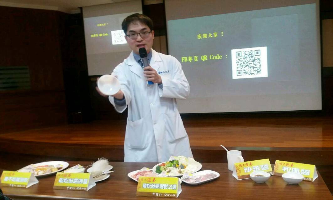 中華鱻傳媒 糖尿病患者春節圍爐要怎樣吃 享美食不升糖