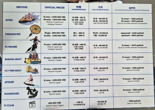 유료 액티비티