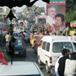 View album