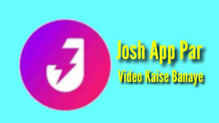 Josh App Par Video Kaise Banaye