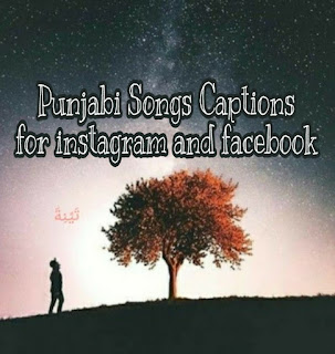 instagram Caption in punjabi