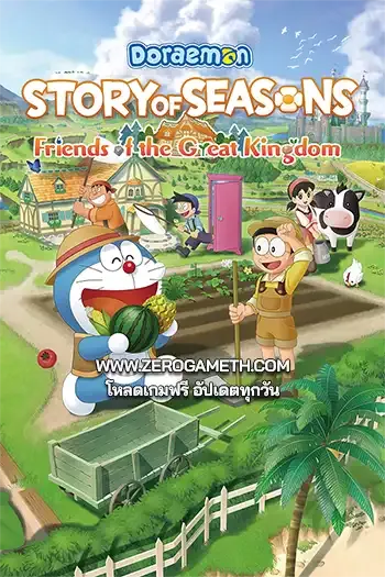 โหลดเกมส์ DORAEMON STORY OF SEASONS Friends of the Great Kingdom The Life of Insects