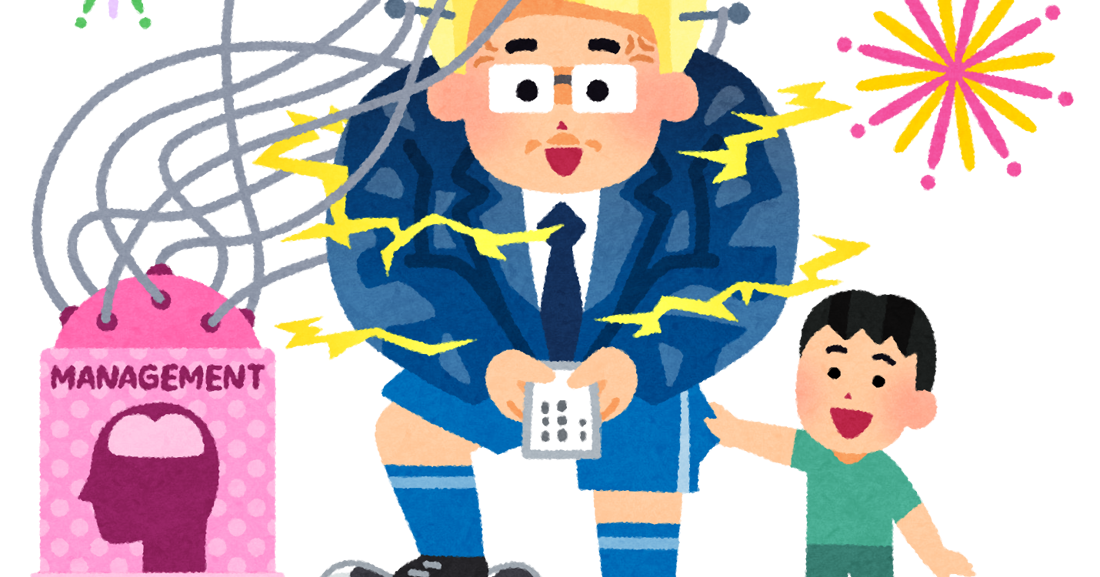 スーパー日本人のイラスト かわいいフリー素材集 いらすとや スーパー日本人のイラスト かわいいフリー素材集 いらすとや