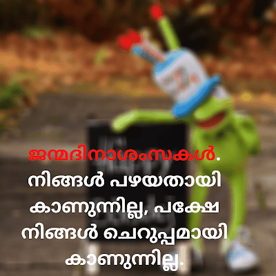 Instagram Quotes Malayalam