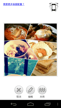 PhotoShake!-08