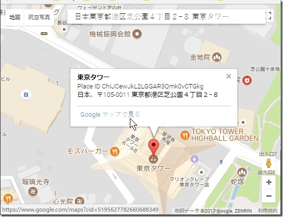 20170828214004