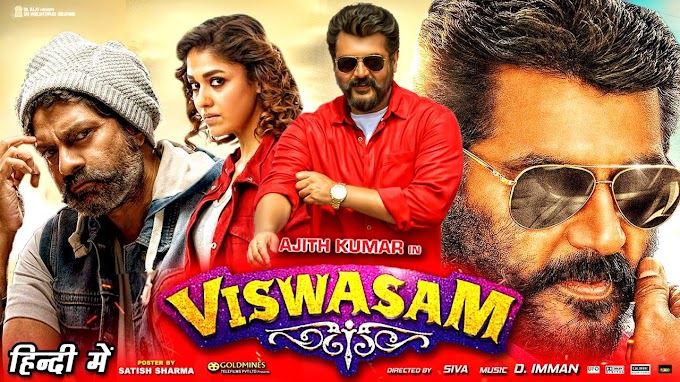 Viswasam Movie Download in Hindi Filmymeet Filmyzilla Mp4moviez