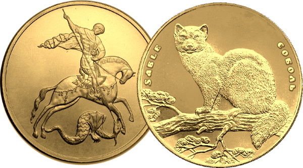 золотая монета России Георгий Победоносец и проект монеты Соболь России Будущего