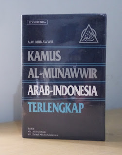 Kamus Arab