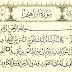 Surah Ibrahim [ Meaning English ]