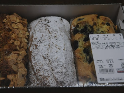 コストコ パウンド ケーキ 169668