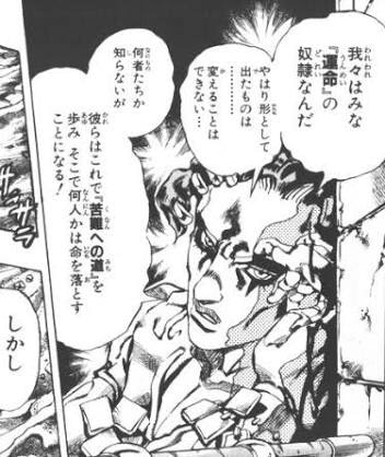 ジョジョ漫画考察 スタンド分類法 スタンド操縦法による分類