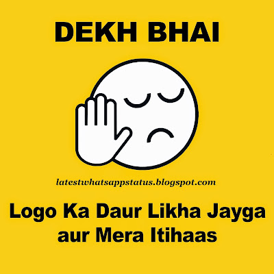 Logo ka daur - Dekh bahi status and quotes