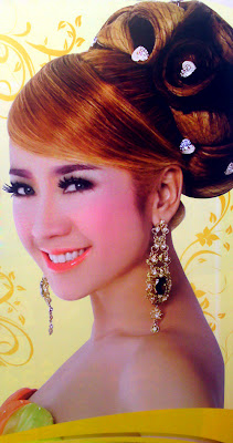 sim thaina khmer singer
