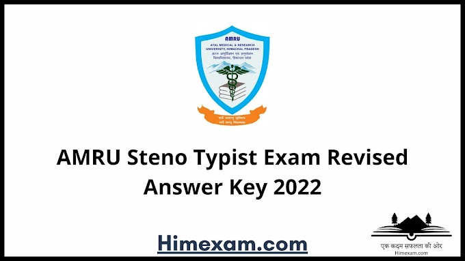   AMRU Steno Typist Exam Revised  Answer Key 2022