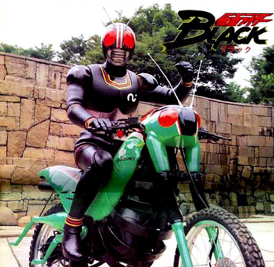Masked Rider on De Tudo Um Pouco  Kamen Rider