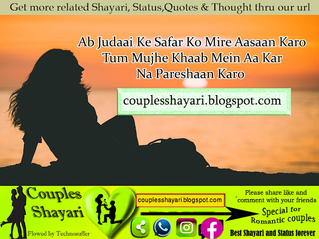 Very sad love heart touching lines in Hindi, Latest new sad status quotes and shayari in hindi with picture image, Very sad status, Heartbreaking Sad Status Quotes