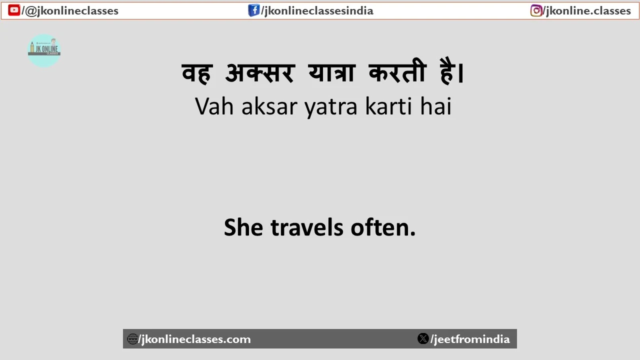 J-K-ONLINE-CLASSES-SENTENCES-FROM-PRONOUN-WORD-SHE-21