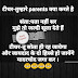 jaydaad