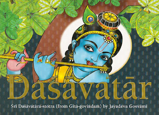 Dasavatar Stotra by Jayadeva Goswami