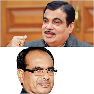 BJP Leader Says For Nitin Gadkari Shivraj Chouhan