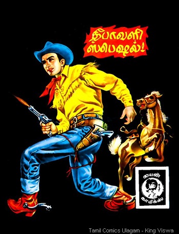 Lion#019 - Thalaivaangik Kurangu - Back