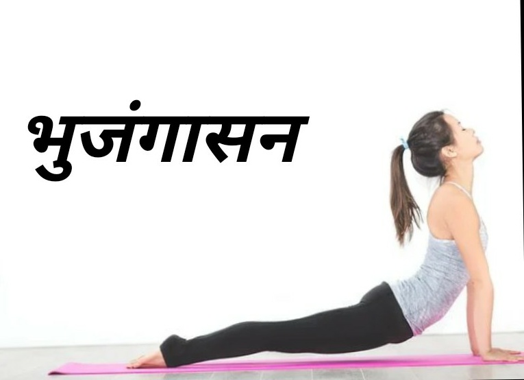 25+Standing yoga poses with names in hindi for beginners also