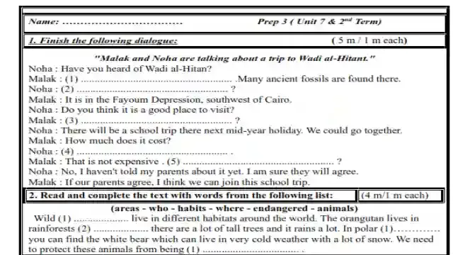 احدث امتحان لغة انجليزية على الوحدة السابعة للصف الثالث الاعدادى الترم الثانى 2023