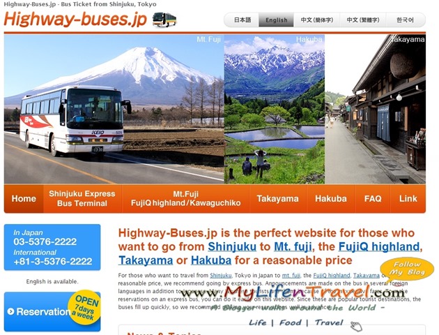 Japan Highway Bus 01