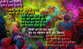 Holi color gulal