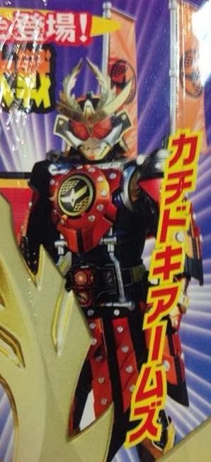 KAMEN RIDER GAIM : KACHIDOKI ARMS , JINBA CHERRY ARMS 