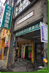 clip_image011[3]