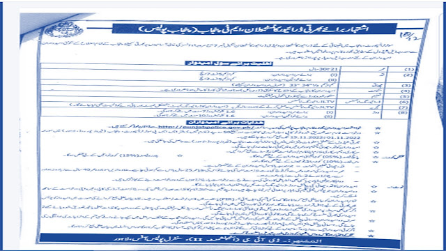 Constable Driver (BPS-07), Punjab Police Jobs 2022