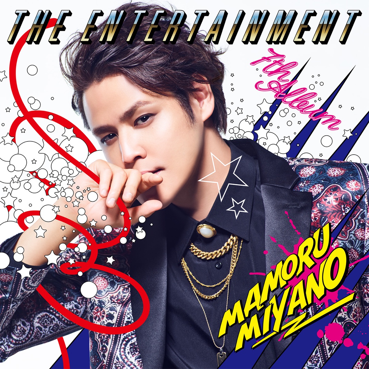 宮野真守 - THE ENTERTAINMENT