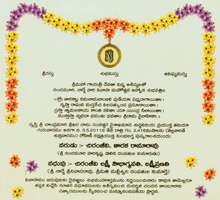 NTR’s Wedding Card Photos