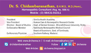 , Best Homeopathy hospital in madurai, Homeopathy treatment in madurai, Best homeopathy treatment in madurai, Homeopathy doctors in madurai, homeopathathy consultant in madurai, homeopathy madurai, homeopathy hospital near madurai, best treatment homeopathy madurai list of homeopathy doctors in madurai