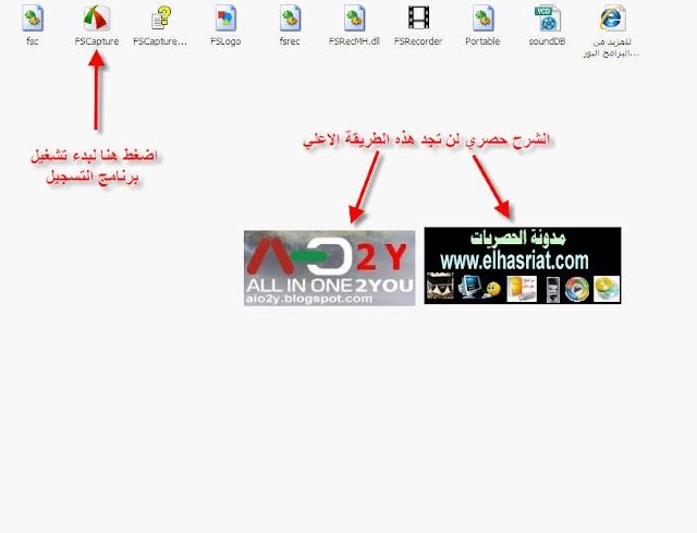 شرح طريقة لتحميل الفيديوهات اثناء المشاهدة مهما كانت سرعة اتصالك 